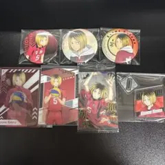 ハイキュー　孤爪 研磨セット！