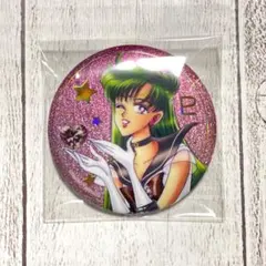 セーラームーン　ローソン　オーロララメ缶バッジB 笑顔　プルート