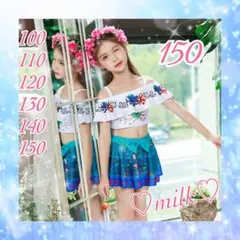 水着 ビキニ セパレート 女の子 子供 オフショル 花 ホワイト 白 青 150
