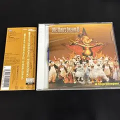 東京ディズニーランド ワンマンズ・ドリーム2-ザ・マジック・リブズ・オン