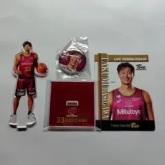 川崎ブレイブサンダース　長谷川技選手　グッズセット(ランダム・非売品)
