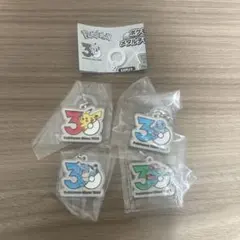ポケモン メタルチャーム 30周年記念 4個セット