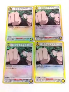 【激レア】ワンパンマン 戦慄のタツマキ ハチャカ サイン入り 箔押し Amazon.co.jp: OH-P-013 戦慄のタツマキ 箔押しサイン Ver ワン