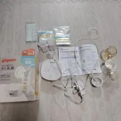 pigeon 電動母乳搾乳器 付属品あり