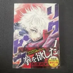dice様 リクエスト 2点 まとめ商品