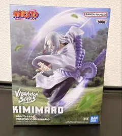 NARUTO-ナルト- VIBRATION STARS-KIMIMARO-