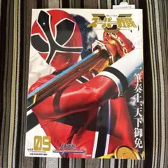 2026年最新】スーパー戦隊 official mookの人気アイテム - メルカリ