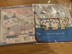 一番くじ ちいかわ ハンカチ 2点セット