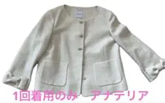 1回着用　Anatelier ツイード　ジャケット　アナテリア　入学式