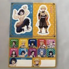 鬼滅の刃×すき家コラボシール