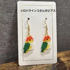 user_ef6f7c3d様 リクエスト 5点 まとめ商品