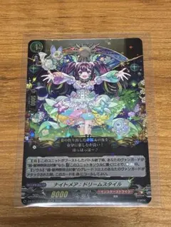 2026年最新】カードファイト!! ヴァンガードの人気アイテム - メルカリ