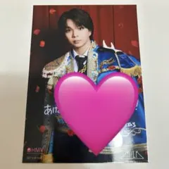 塩﨑太智 ニューイヤーEBiDAN 2026年 HMV M!LK