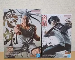 【匿名配送】ハンターハンター　HUNTING ARCHIVES　クロロ&ネテロ