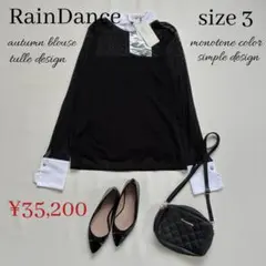◆新品◆レインダンスさえら◆シアー長袖ブラウス◆カットソー◆ブラック黒◆M〜L