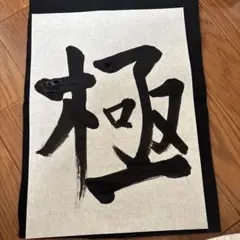 Item thumbnail for item 4d21bb47-5fb3-4c65-873e-41704a75ac50