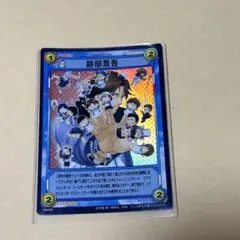 テニスの王子様 TCG 跡部景吾
