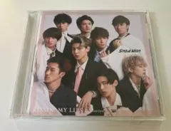 Snow Man ／ KISSIN' MY LIPS