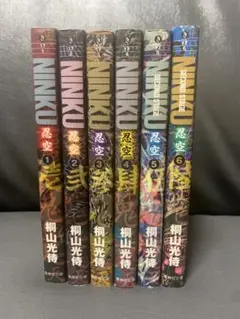 ジャンプ展限定 複製原画 忍空 NINKU 未開封 2枚 値下げ - メルカリ
