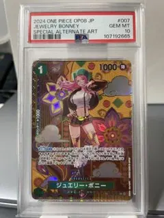 2025年最新】ヴァイスシュヴァルツ psa10の人気アイテム - メルカリ