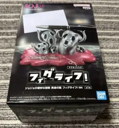 ジョジョの奇妙な冒険 黄金の風 フィグライフ！ Mt メタリカ