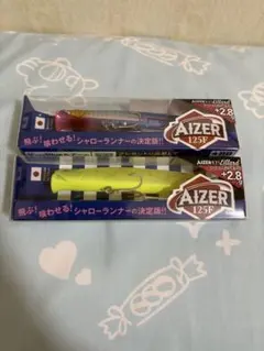 2025年最新】アイザー125f リラードの人気アイテム - メルカリ