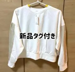 【新品タグ付き】箔プリントドッキング裏毛プルオーバー エクリュ