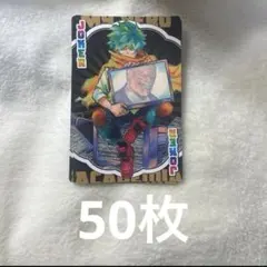 ヒロアカ 僕のヒーローアカデミア 緑谷出久 bigトランプ トランプ まとめ売り