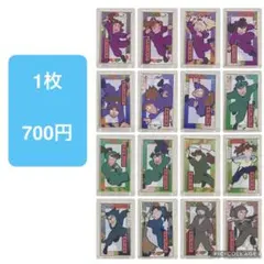 忍たま乱太郎　 華絵札　色紙コレクションカード