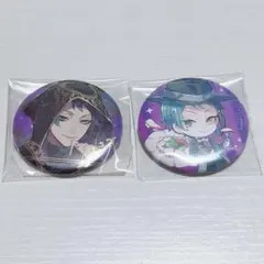 ツイステ ジェイド 缶バッジ 2点