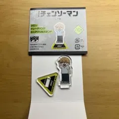 【チェンソーマン レゼ篇】ジロリトレーディングミニアクリルスタンド　デンジ