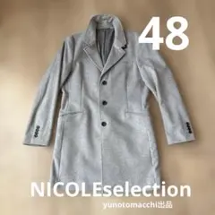 冬物セール☆NICOLE selection コート 48のサムネイル