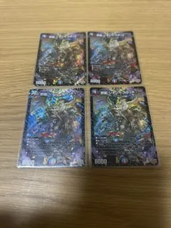 邪龍ジャジーブラッド