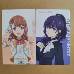 プロセカ 朝比奈まふゆ 花里みのり エピカ 劇場版