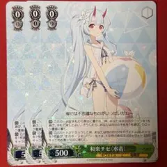 2026年最新】和楽チセ（水着） ヴァイスの人気アイテム - メルカリ