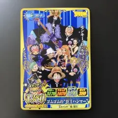 ワンピーベリーマッチアイシー 2012年Vジャンプ6月号付録カード - メルカリ