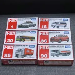 トミカ '99 株主優待限定企画セット - メルカリ