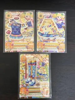 ✦即購入可✦ 旧アイカツカード コーデ売り マジカルトイ 3枚組