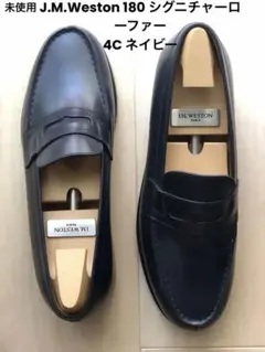 新品 J.M. WESTON 180 シグニチャーローファー 4C ネイビーのサムネイル