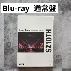 SexyZone）SZ10TH ツアー　Blu-ray 通常盤