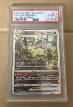 PSA10 リーフィアVSTAR SAR ポケモンカードのサムネイル