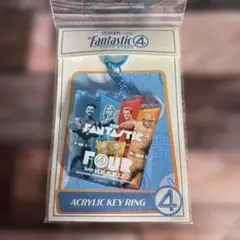 【新品未使用品✨】ファンタスティック・フォー アクリルキーホルダーのサムネイル