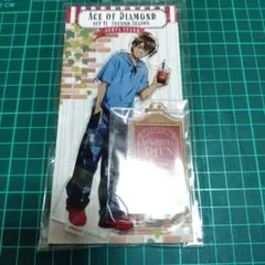 ダイヤのA actⅡ 22カレー アクリルスタンド 沢村栄純 1点