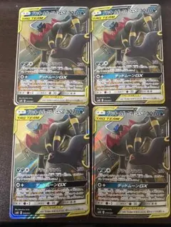 2025年最新】ブラッキー ダークライ rrの人気アイテム - メルカリ