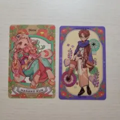 花子くんミュージアム クリアカード 八尋寧々 蒼井茜 2点セット
