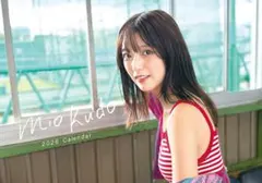 2025年最新】工藤美桜サインの人気アイテム - メルカリ