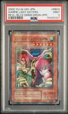 遊戯王 野坂ミホ 初期 バンダイ版 PSA9 - メルカリ