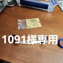 ハネダクラフト アンバサダー トップのマサ on X: 