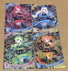 ひみつのアイプリ ダークカルテットスターバズリウム