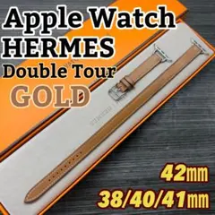 222 Apple Watch エルメス　ゴールド　ドゥブルトゥール　二重レザー